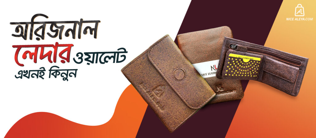 banner for nice aleya design by ali nur hasan mahmud shorif